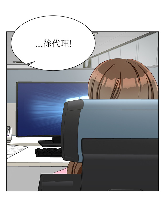 漫画第10页
