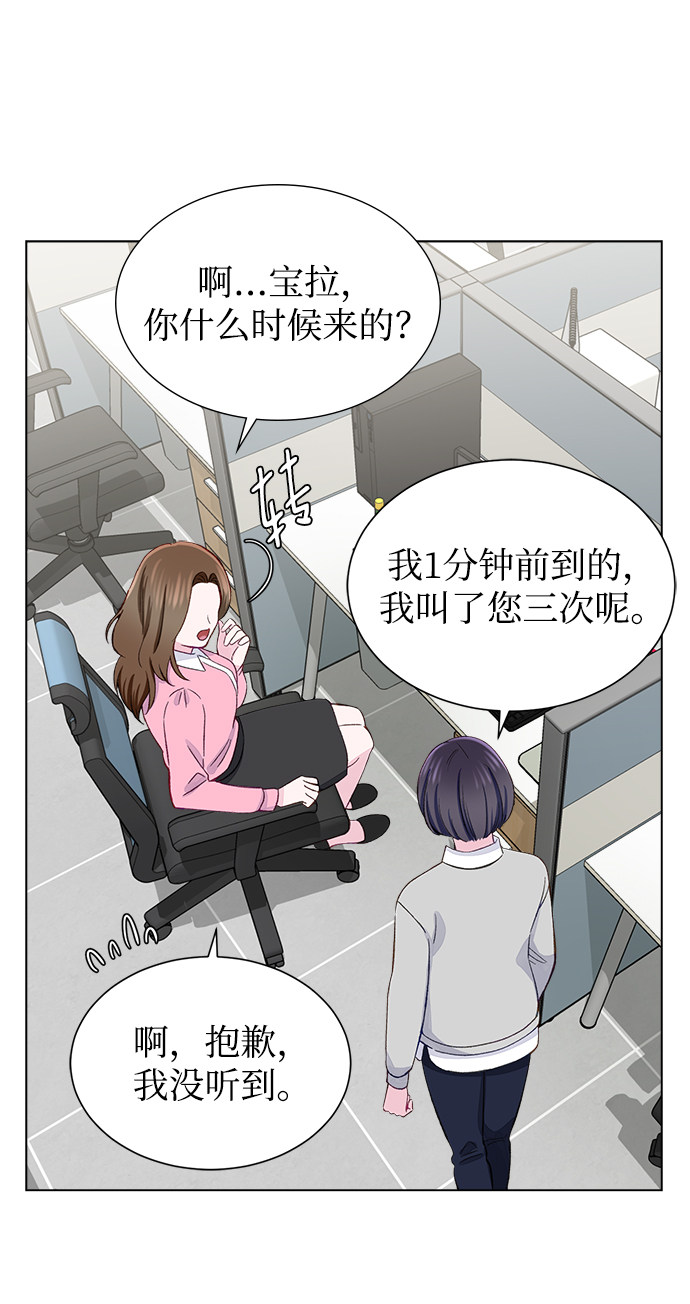 漫画第11页