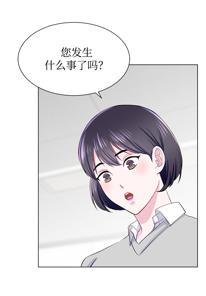 漫画第12页