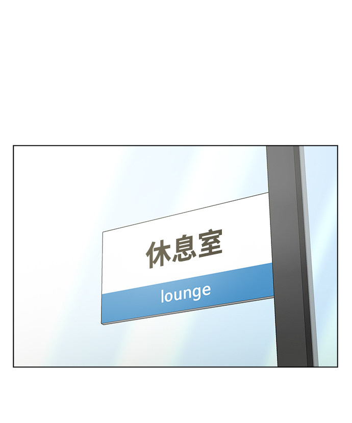 漫画第15页
