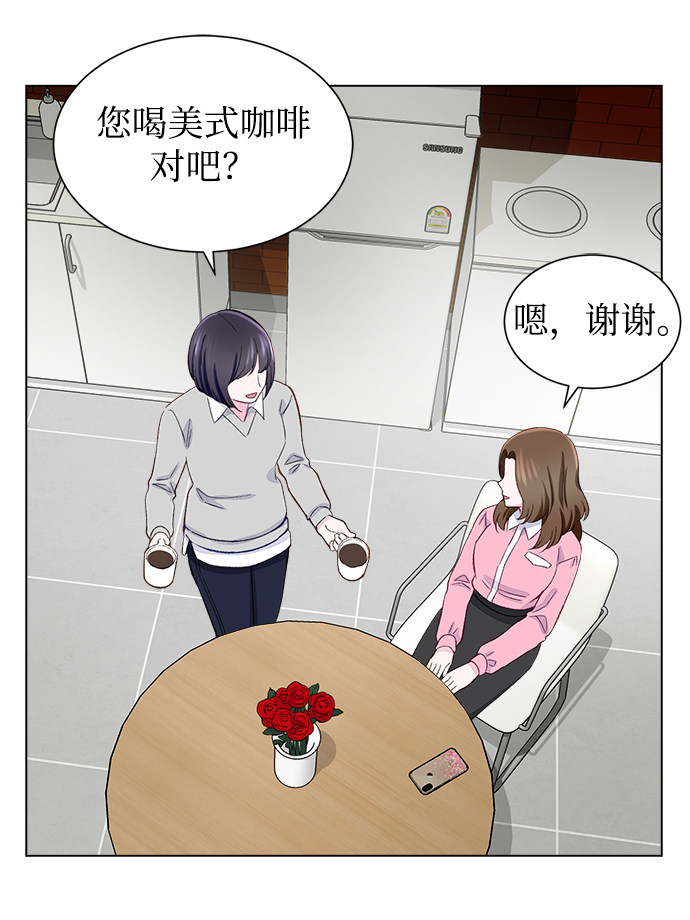 漫画第16页