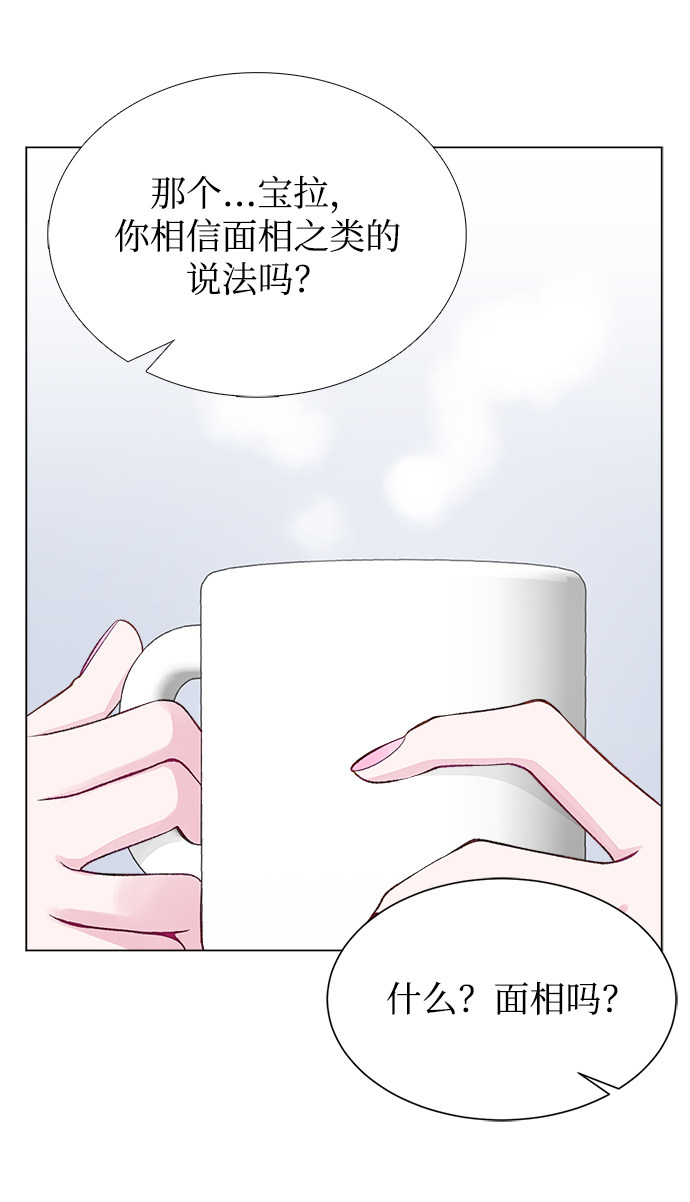 漫画第19页