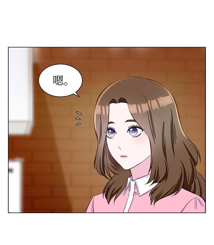 漫画第20页