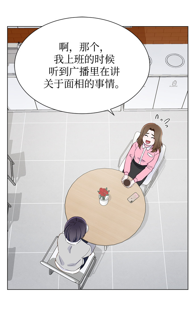 漫画第22页