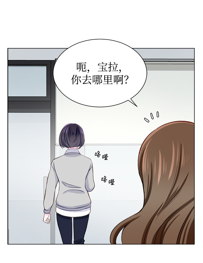 漫画第25页