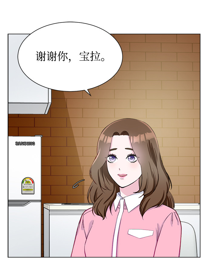 漫画第27页