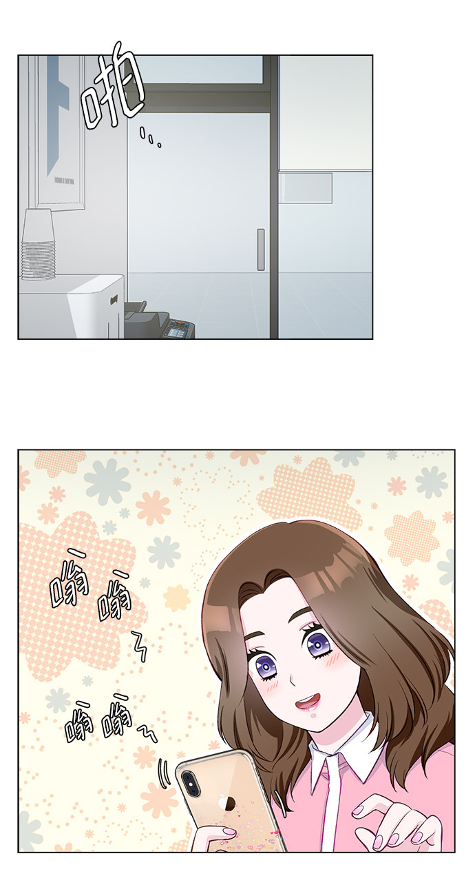 漫画第28页