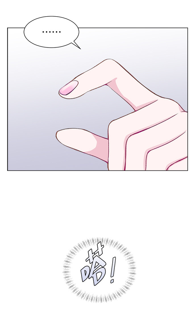 漫画第29页