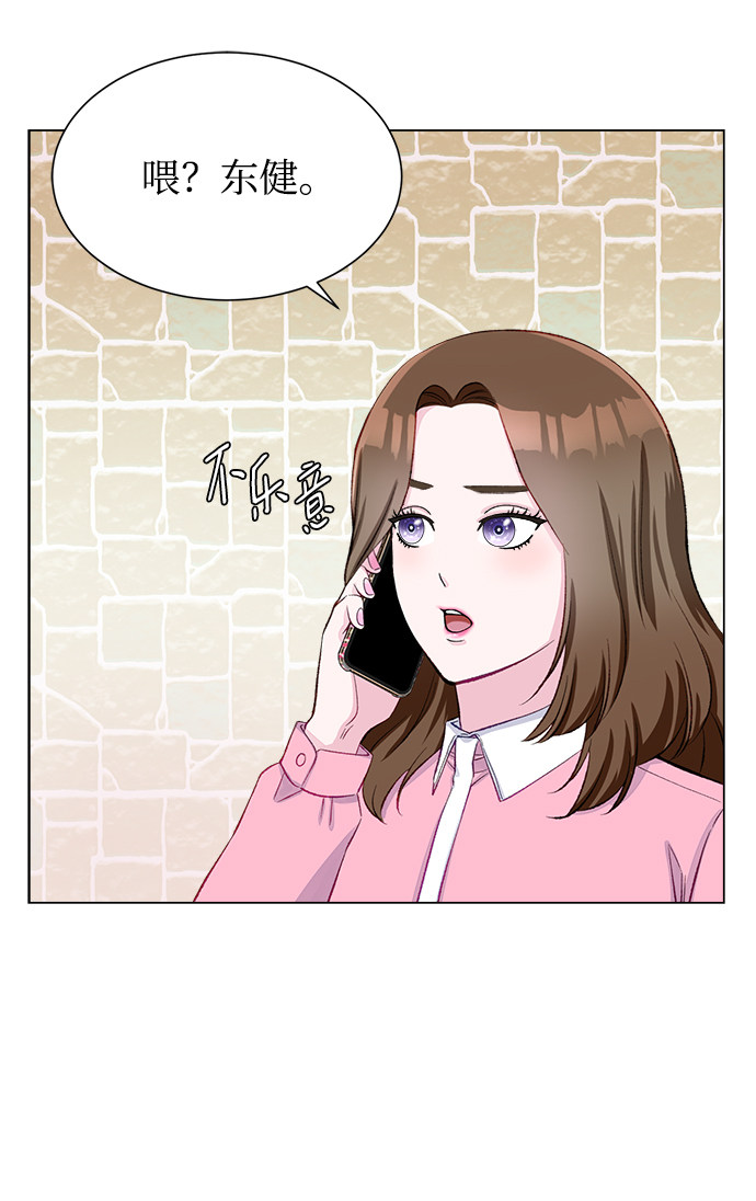 漫画第30页