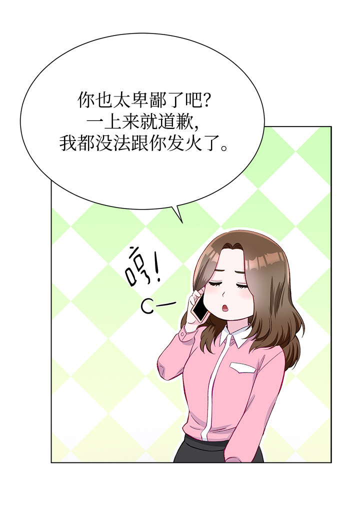 漫画第32页