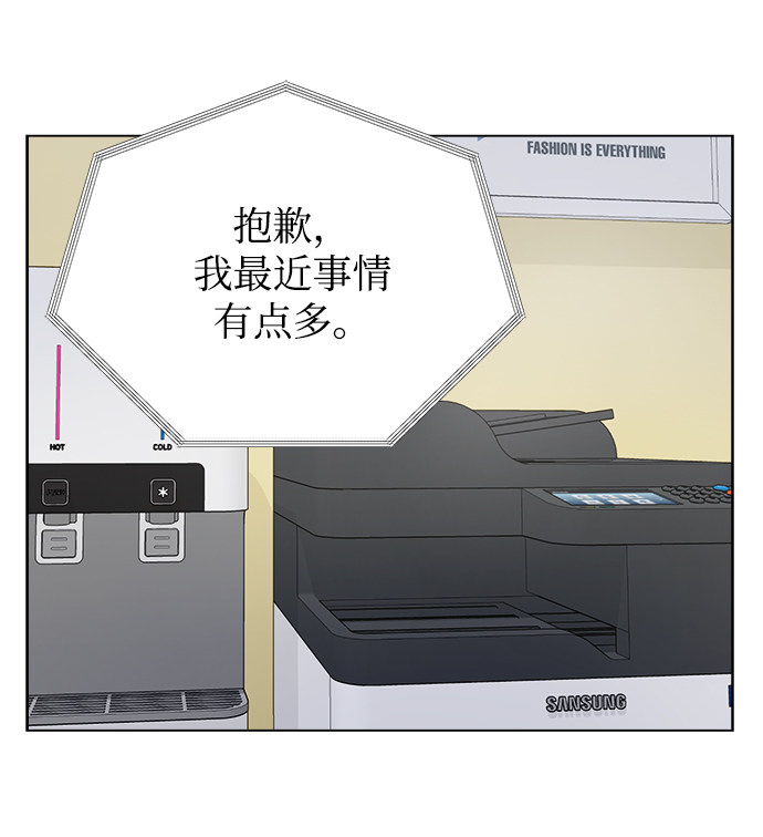 漫画第33页