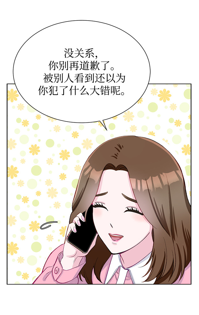 漫画第35页