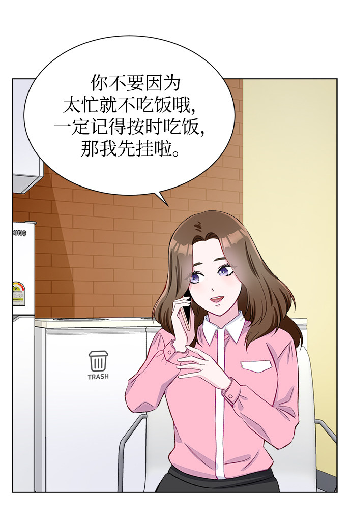 漫画第37页