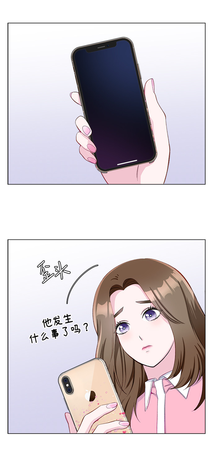 漫画第42页