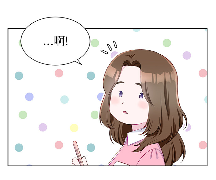 漫画第43页