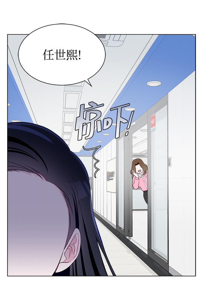 漫画第45页