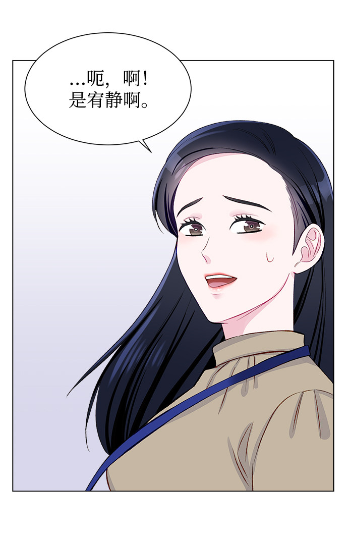 漫画第46页