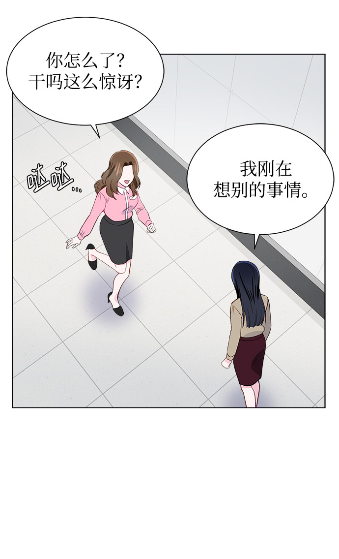 漫画第47页