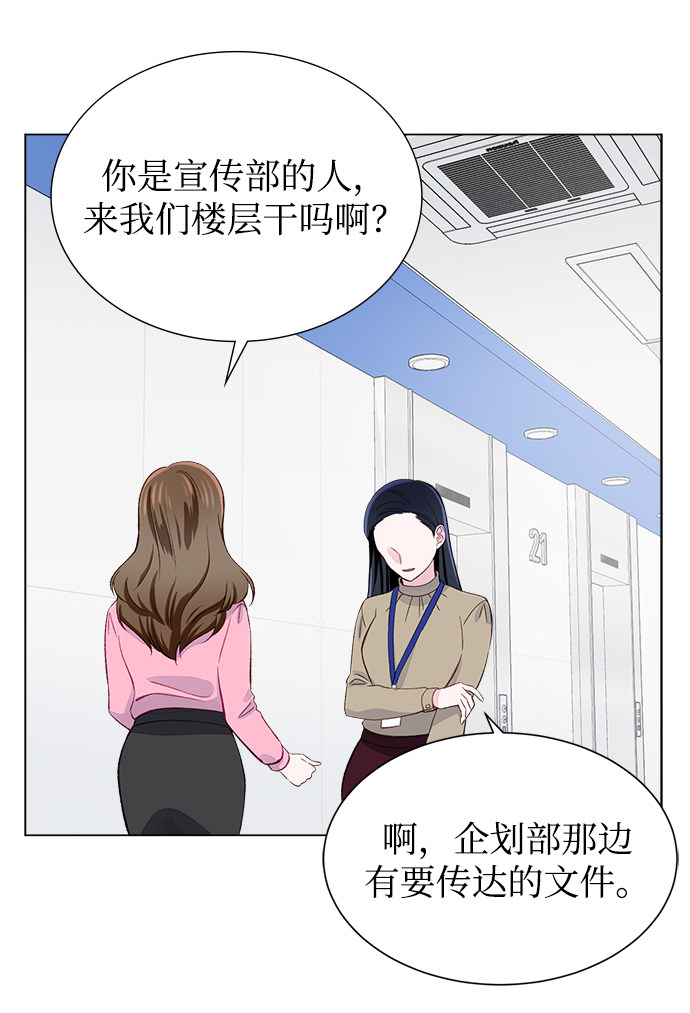 漫画第48页
