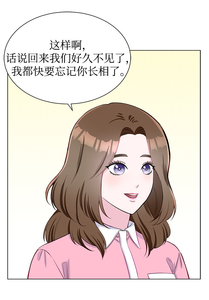 漫画第49页