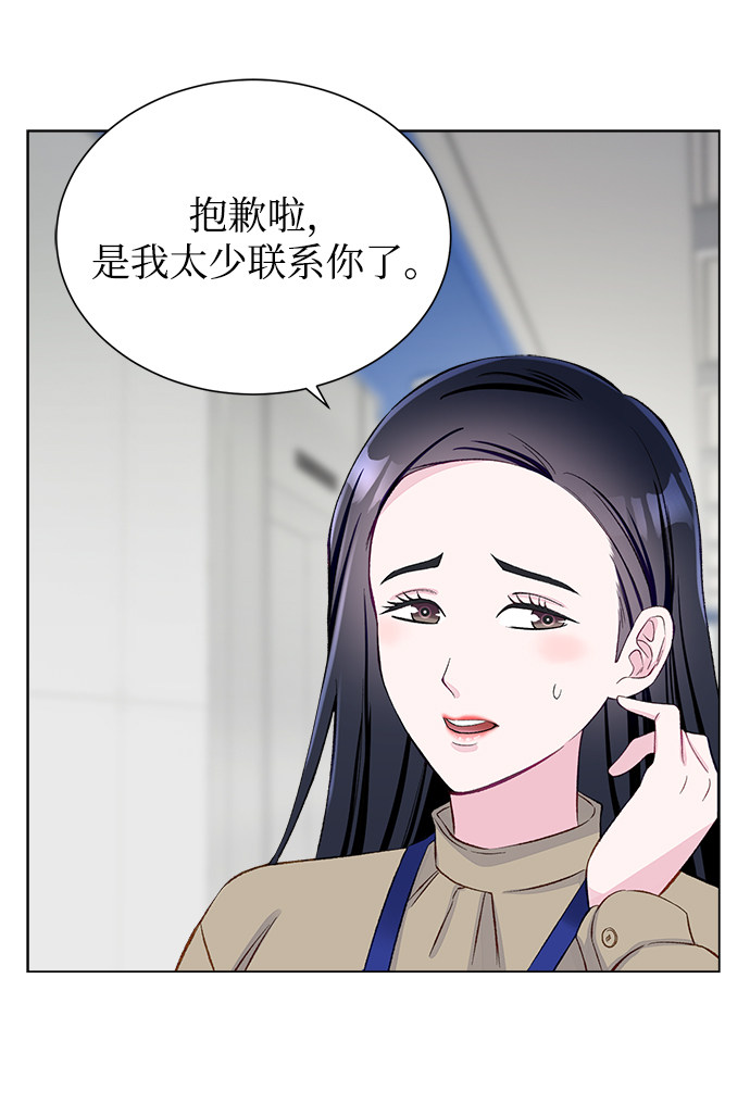 漫画第50页