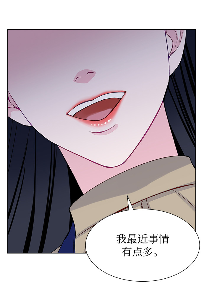 漫画第51页