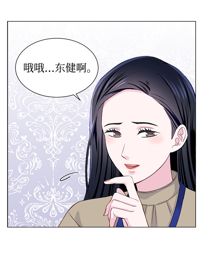漫画第54页