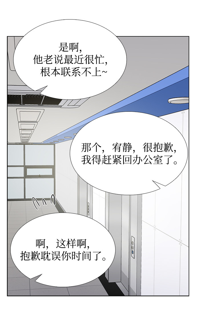 漫画第55页