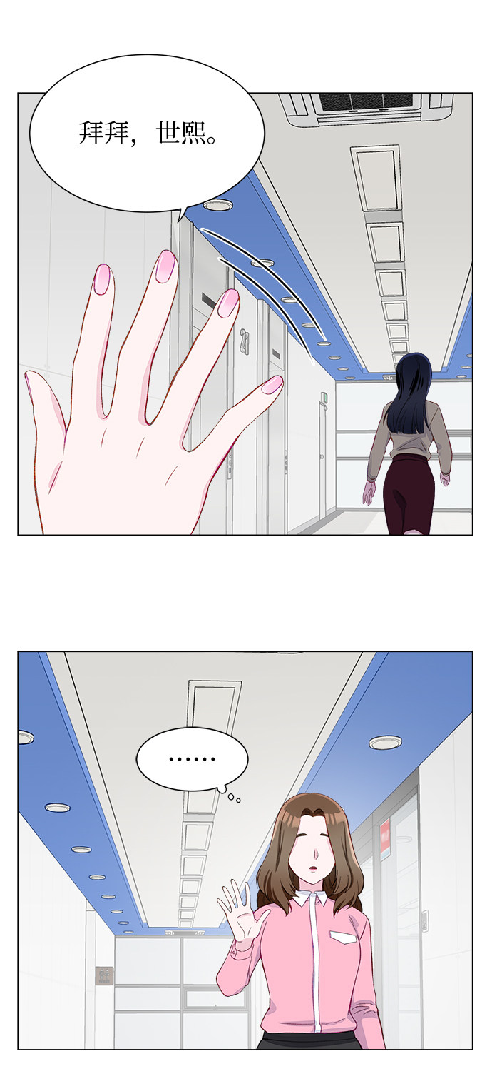 漫画第56页