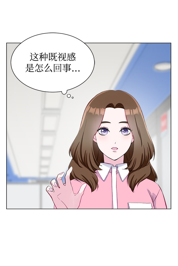 漫画第57页