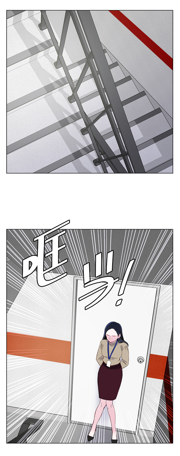 漫画第58页