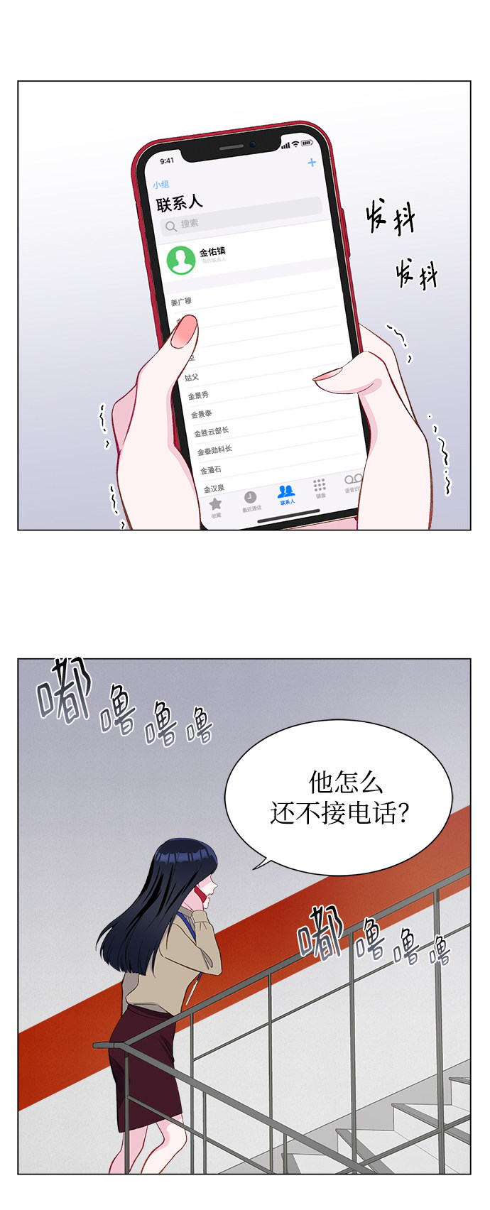 漫画第59页