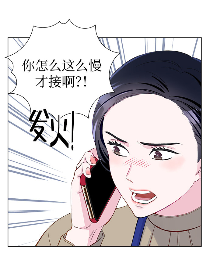 漫画第61页