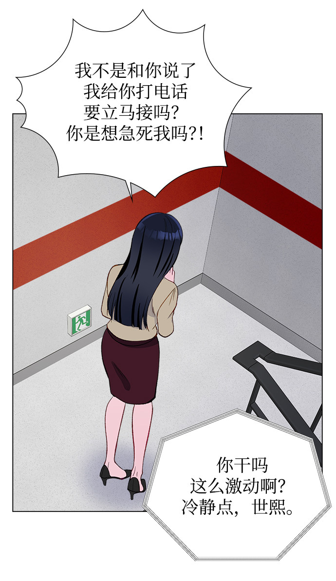 漫画第62页