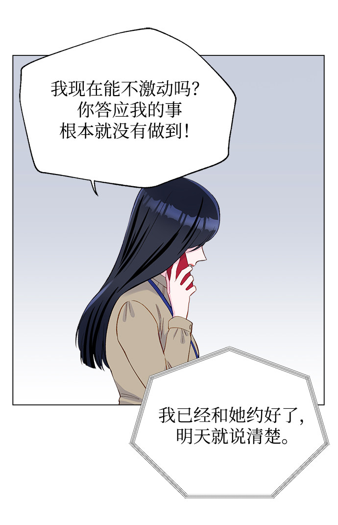 漫画第63页