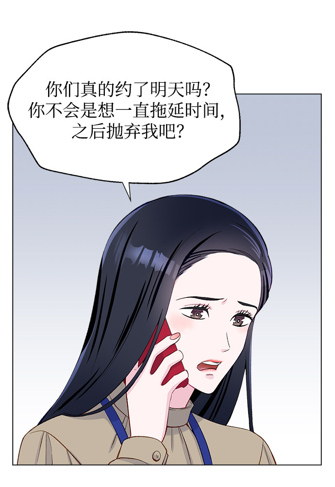 漫画第64页