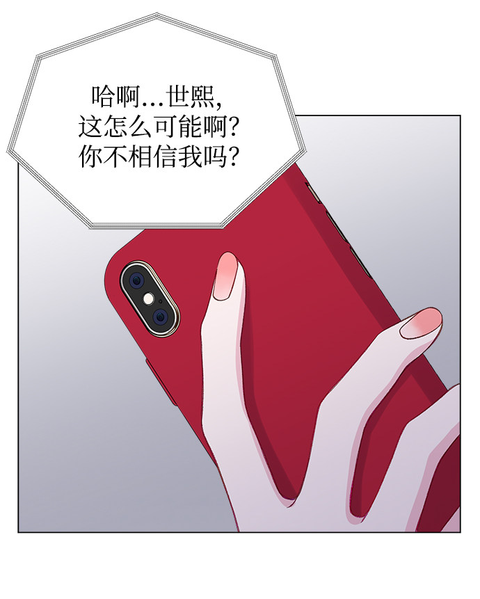 漫画第65页