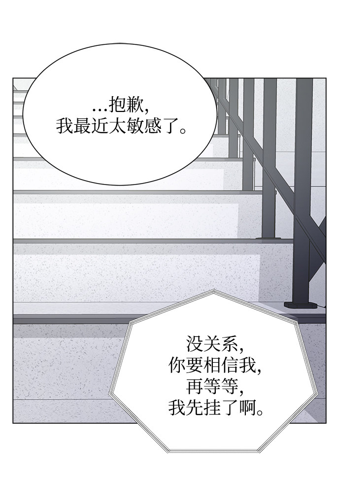漫画第66页