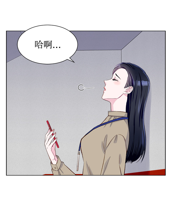 漫画第68页