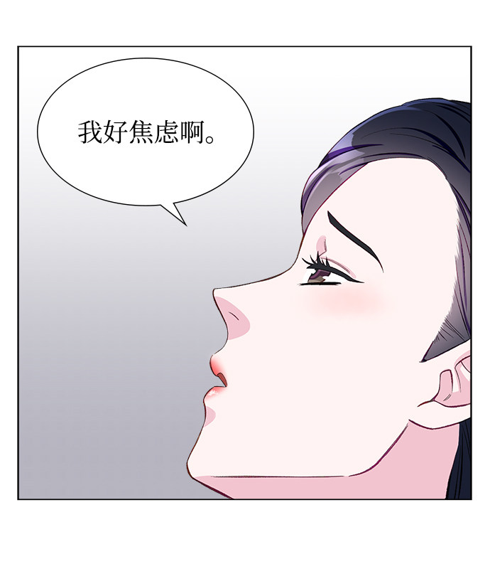 漫画第69页