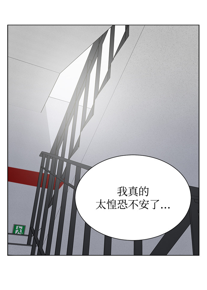 漫画第70页