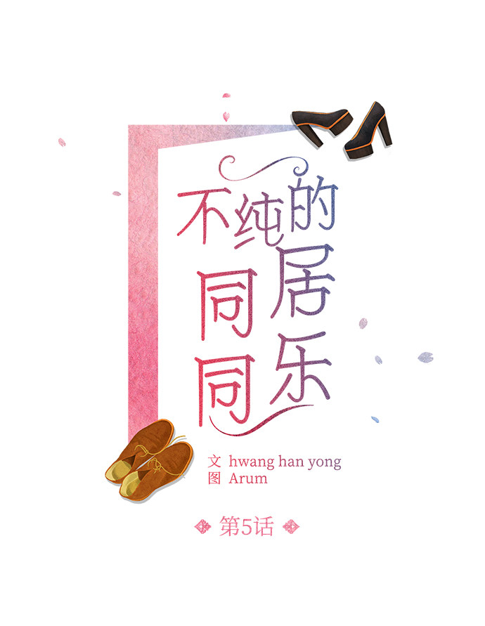 漫画第0页