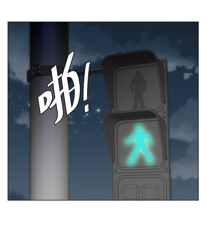 漫画第2页