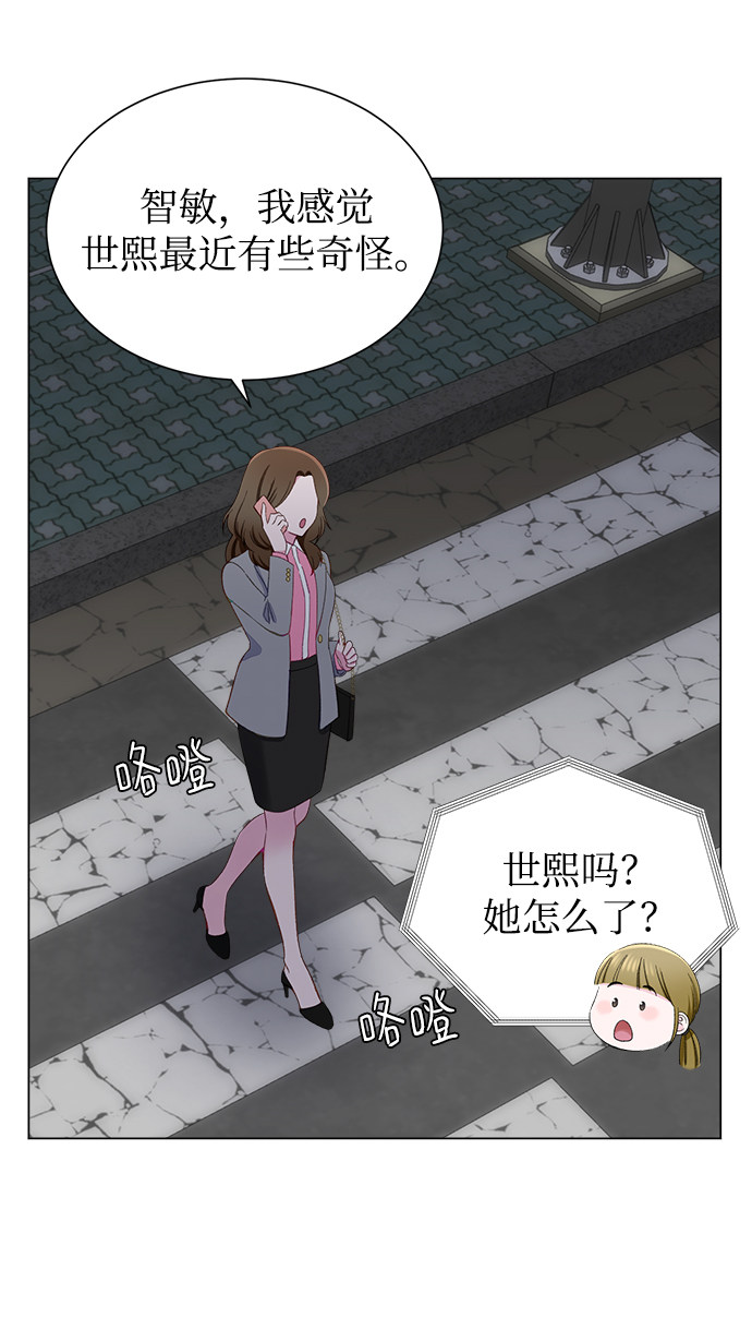 漫画第3页