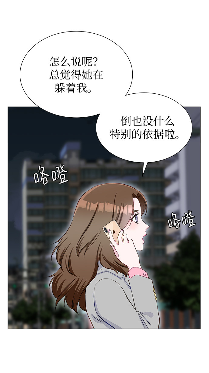 漫画第4页