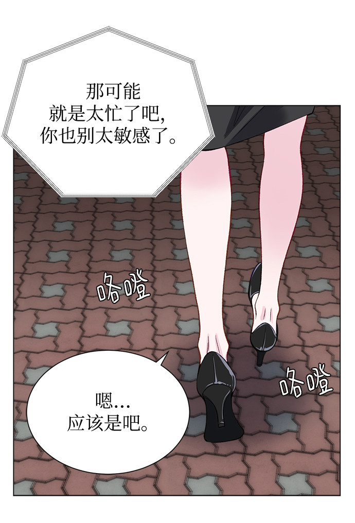 漫画第6页