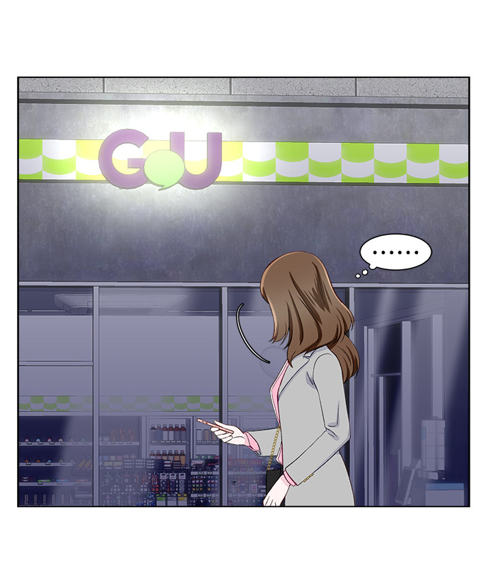 漫画第8页