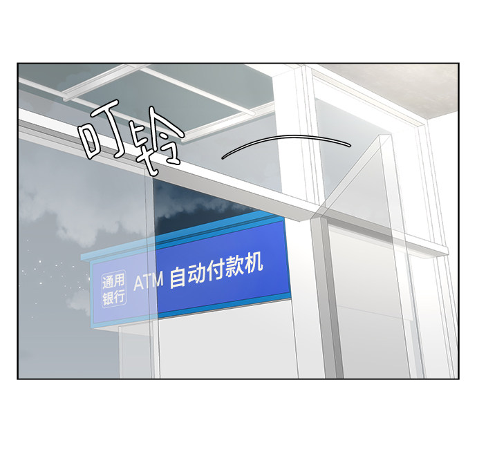 漫画第9页