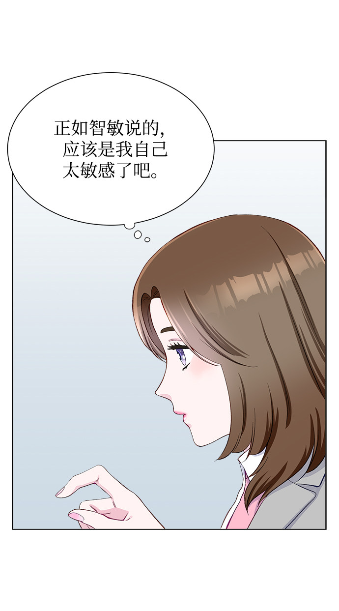 漫画第11页