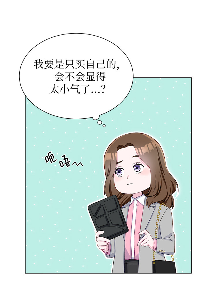 漫画第13页